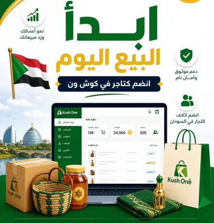 ابدأ البيع بجانب السلايدر